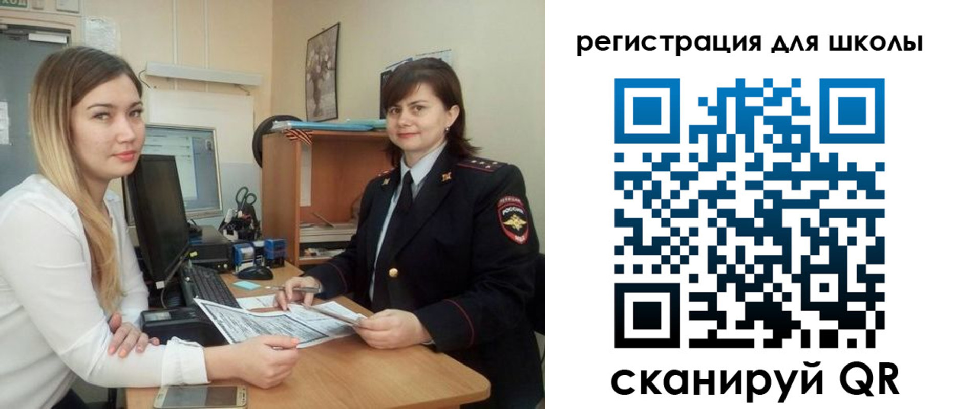 прописка иностранных граждан в Нытве