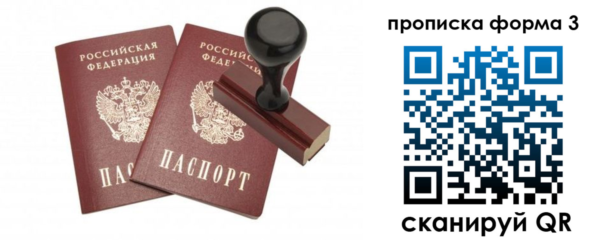 временная регистрация госуслуги в Нытве