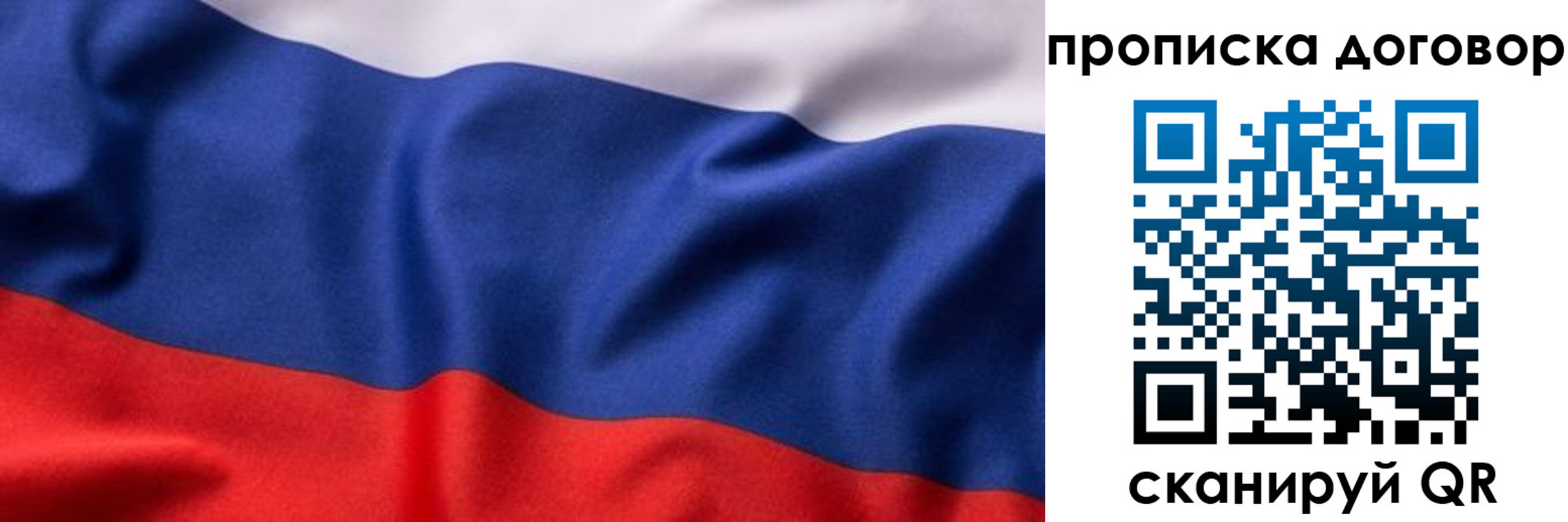 регистрация в Нытве